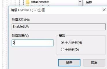 win7 2014CAD一打开弹出致命错误怎么办?有什么解决方法
