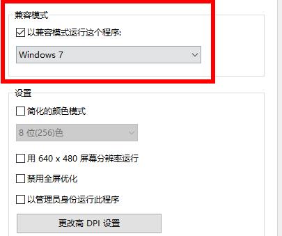 win7应用程序无法正常启动0xc000005怎么解决?有几种解决方法?