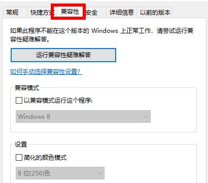 win7应用程序无法正常启动0xc000005怎么解决?有几种解决方法?