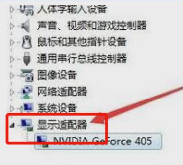 win7开机选择文件卡住不动怎么解决?