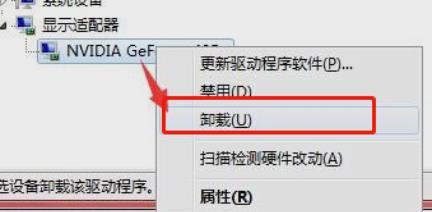 win7开机选择文件卡住不动怎么解决?