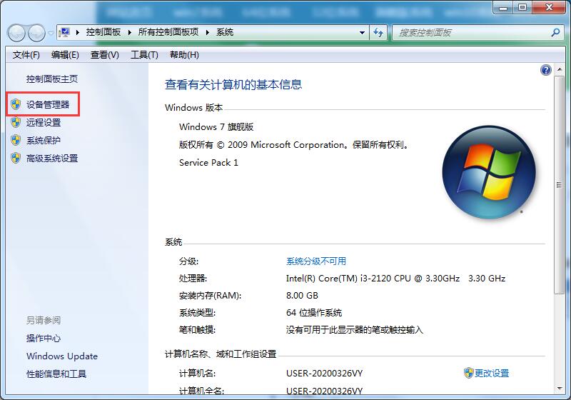 电脑网络无法识别如何解决？Win7专业版处理网络无法识别的办法