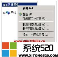 Win7远程桌面连接失败提示函数不受支持如何办？win7系统远程连接提示要求的函数不受支持怎么处理