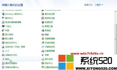 windows7鼠标灵敏度怎么调整?windows7鼠标灵敏度设置在哪里