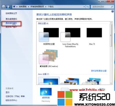 windows7鼠标灵敏度怎么调整?windows7鼠标灵敏度设置在哪里