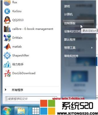 windows7鼠标灵敏度怎么调整?windows7鼠标灵敏度设置在哪里