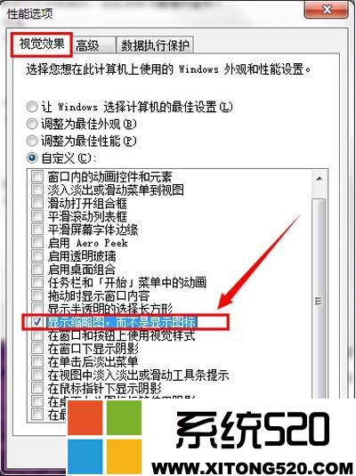 win7图片不能预览怎么回事?win7系统图片无法预览如何解决