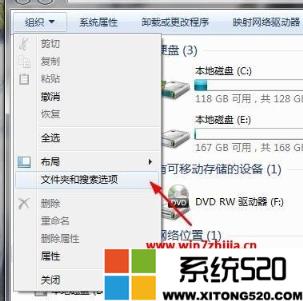 win7图标左上角方框如何去除?WIN7怎样去除图标左上角的选择框