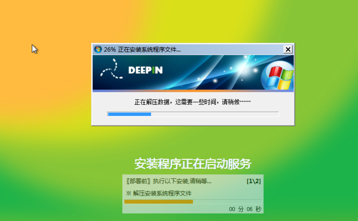 win7最流畅版系统怎么安装?win7最流畅版系统下载及安装教程