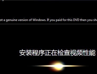win7最流畅版系统怎么安装?win7最流畅版系统下载及安装教程