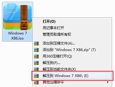 深度技术win7系统安装不了怎么解决?安装教程?