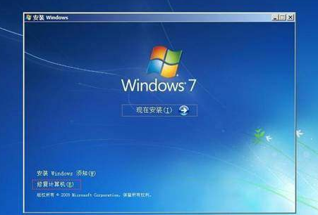 Win7崩溃怎么恢复数据?Win7崩溃恢复数据的方法?
