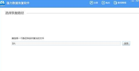Win7崩溃怎么恢复数据?Win7崩溃恢复数据的方法?