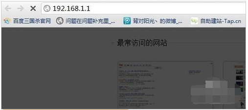 win7系统换win10怎么设置路由器?win7系统换win10设置路由器的详细步骤?