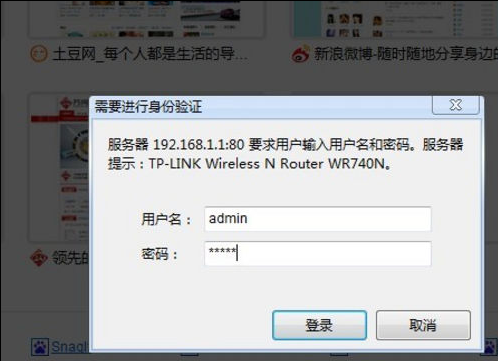 win7系统换win10怎么设置路由器?win7系统换win10设置路由器的详细步骤?