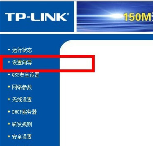 win7系统换win10怎么设置路由器?win7系统换win10设置路由器的详细步骤?
