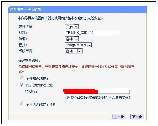 win7系统换win10怎么设置路由器?win7系统换win10设置路由器的详细步骤?