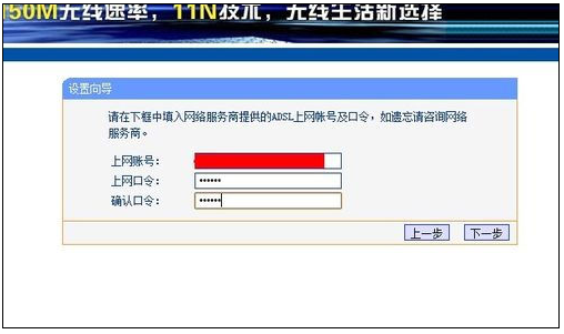 win7系统换win10怎么设置路由器?win7系统换win10设置路由器的详细步骤?