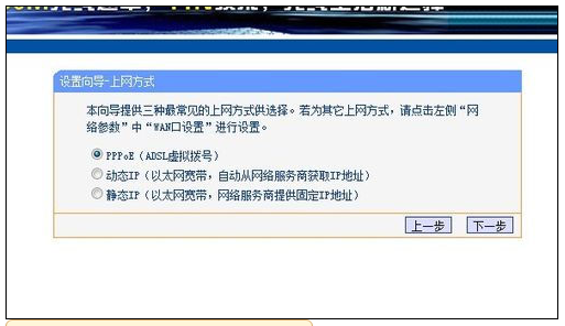 win7系统换win10怎么设置路由器?win7系统换win10设置路由器的详细步骤?