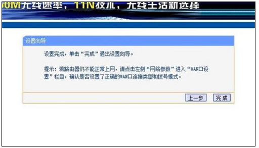win7系统换win10怎么设置路由器?win7系统换win10设置路由器的详细步骤?