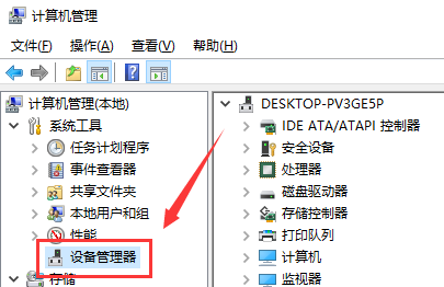 win7声卡驱动怎么安装?win7声卡驱动安装教程