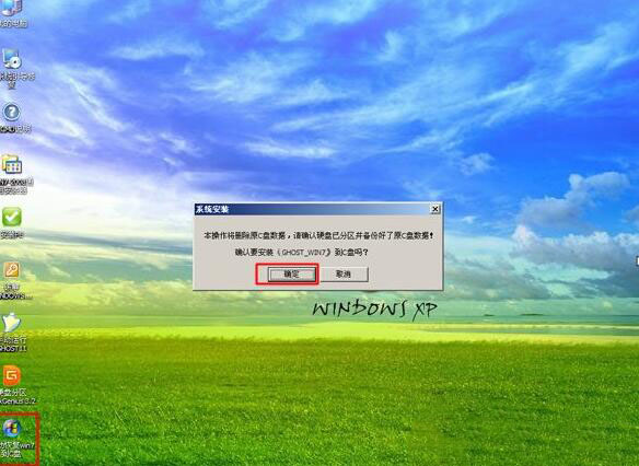 windows7光盘系统安装步骤?windows7光盘系统安装教程?