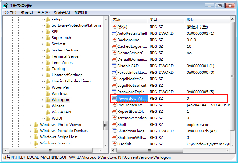 Win7关机为什么会立马自动重启?Win7关机自动重启要怎么办?