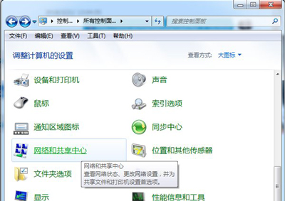 Win7关机为什么会立马自动重启?Win7关机自动重启要怎么办?