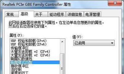 Win7关机为什么会立马自动重启?Win7关机自动重启要怎么办?
