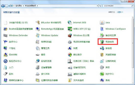 win7怎么设置屏幕不休眠?win7屏幕不休眠设置教程?