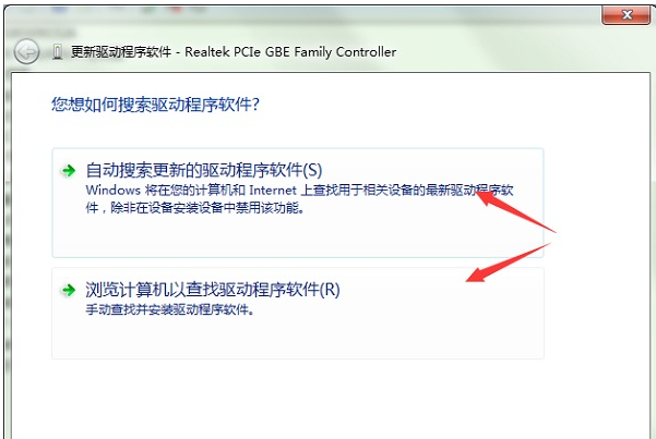 win7电脑本地连接不见了?本地连接不见的解决方法?