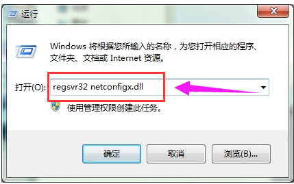 win7电脑本地连接不见了?本地连接不见的解决方法?
