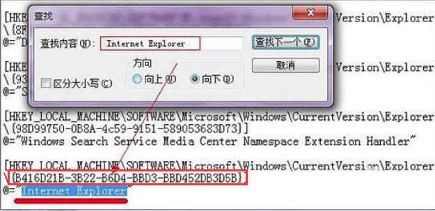win7ie图标删不掉怎么办?有什么方法删掉win7ie图标?