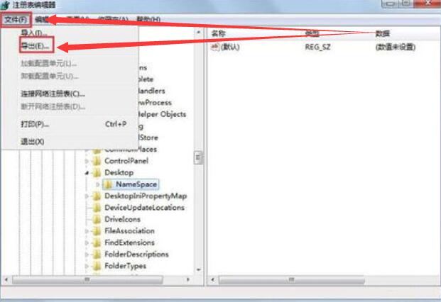 win7ie图标删不掉怎么办?有什么方法删掉win7ie图标?