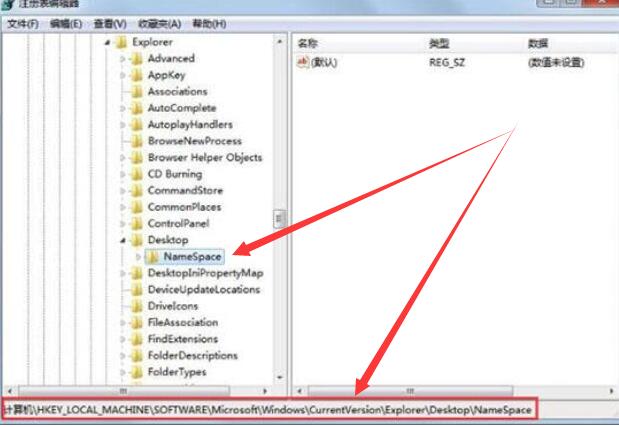 win7ie图标删不掉怎么办?有什么方法删掉win7ie图标?