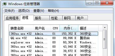 电脑出现win7explorer无法启动已破坏怎么办?详细的修复教程?