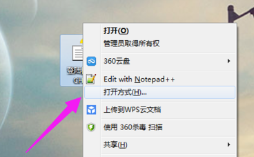 chm文件要怎么打开?用什么方式打开?打开方法教学?