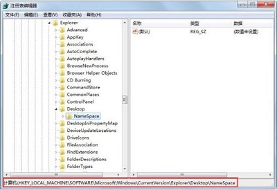 Win7系统怎么彻底删除ie图标?具体要怎么操作的方法?