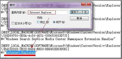 Win7系统怎么彻底删除ie图标?具体要怎么操作的方法?