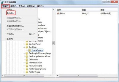 Win7系统怎么彻底删除ie图标?具体要怎么操作的方法?