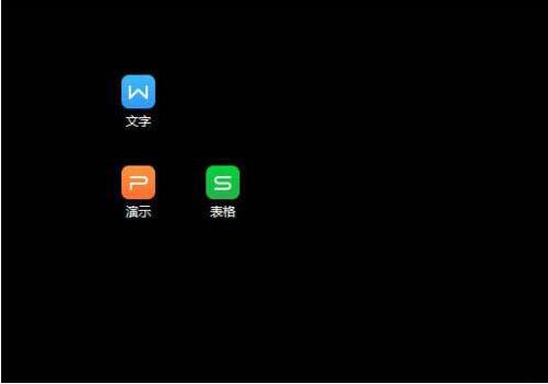 win7系统要如何去除图标箭头?具体要怎么做?