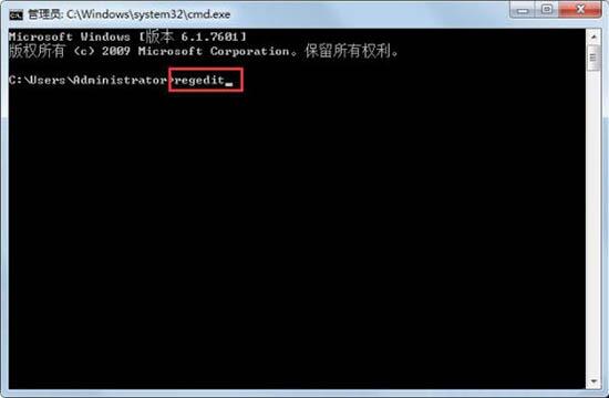 win7系统要如何去除图标箭头?具体要怎么做?