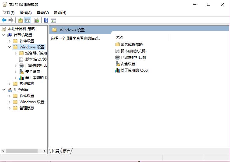 win7系统如何关闭UAC功能?关闭UAC功能的方法教学