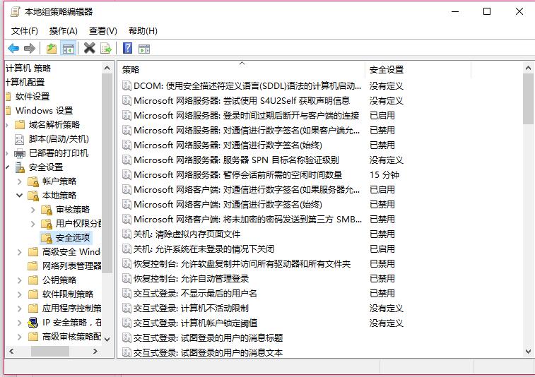 win7系统如何关闭UAC功能?关闭UAC功能的方法教学