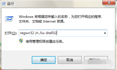 win7系统的任务栏丢失怎么办?win7任务栏修复方法