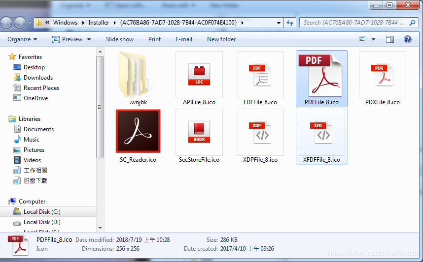 win7系统PDF图标出现异常怎么解决?