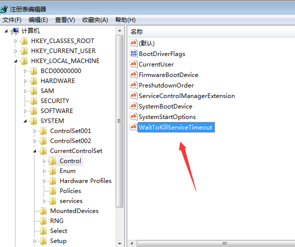 win7系统关机速度很慢怎么解决?如何提高win7系统关机速度?