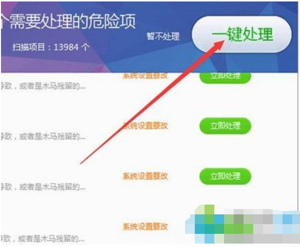 win7系统双击文件提示“快捷方式不存在”怎么办?