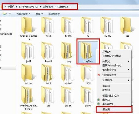 win7系统提示错误711无法远程访问怎么办?