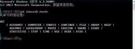 win7系统出现通信端口失败怎么办?
